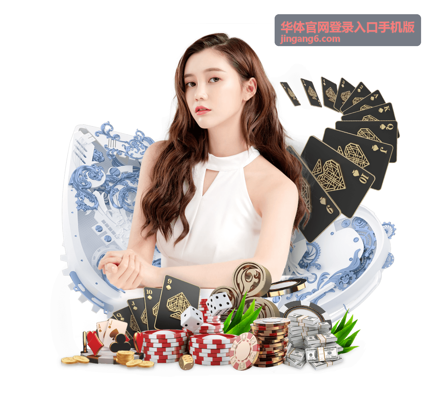 华体官网登录入口手机版登录指引配图
